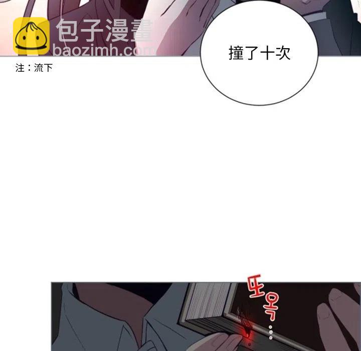 《奥兹 T》51 第39页