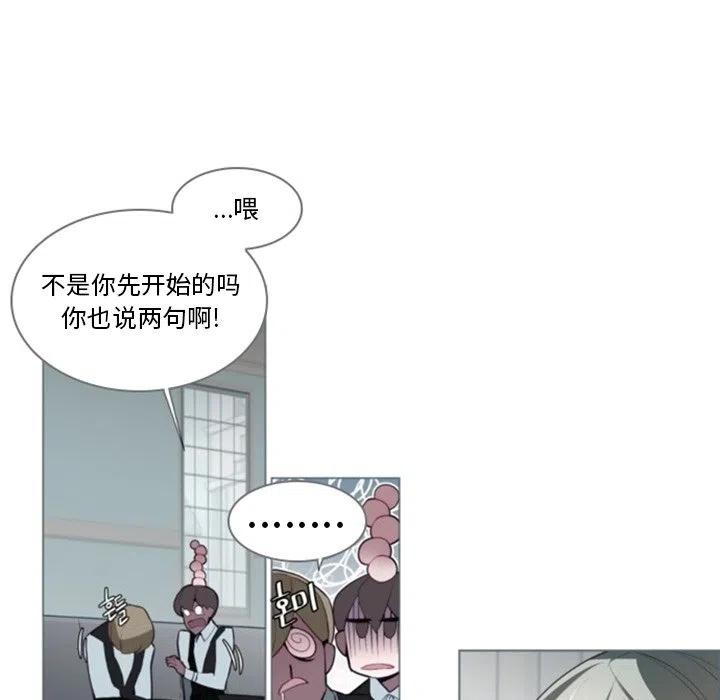 《奥兹 T》51 第41页