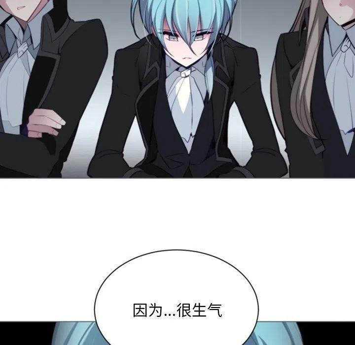 《奥兹 T》51 第45页