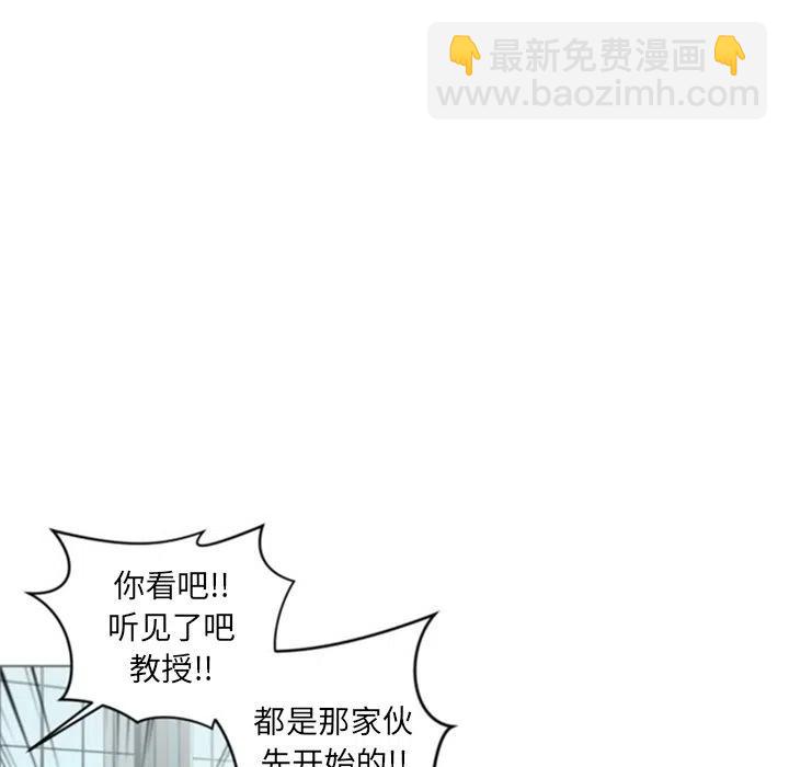 《奥兹 T》51 第47页