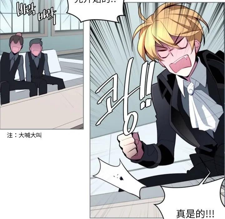 《奥兹 T》51 第48页