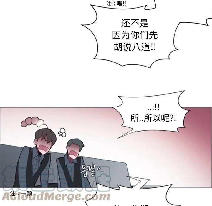 《奥兹 T》51 第49页