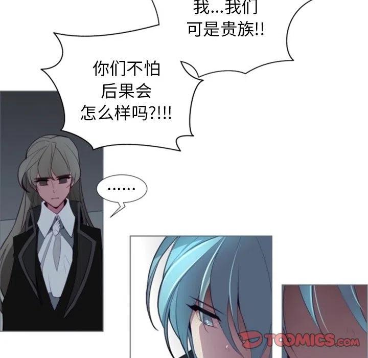 《奥兹 T》51 第50页