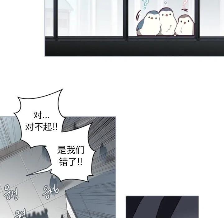 《奥兹 T》51 第5页
