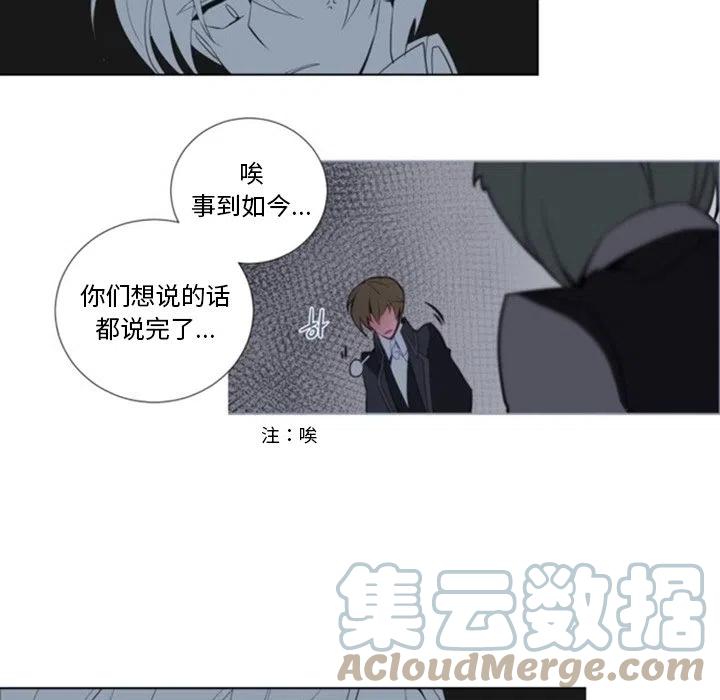 《奥兹 T》51 第7页