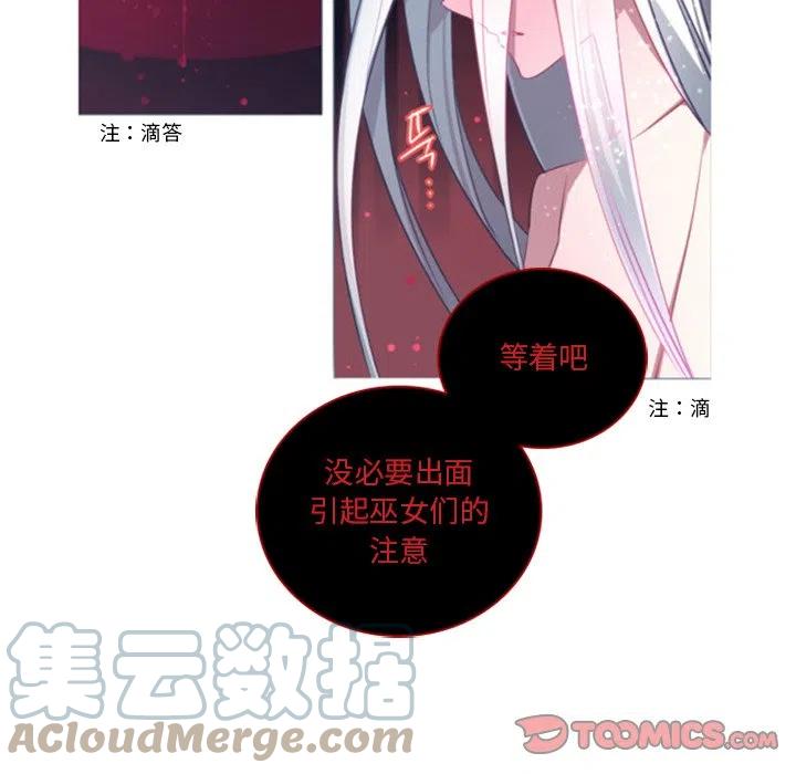《奥兹 T》49 第10页