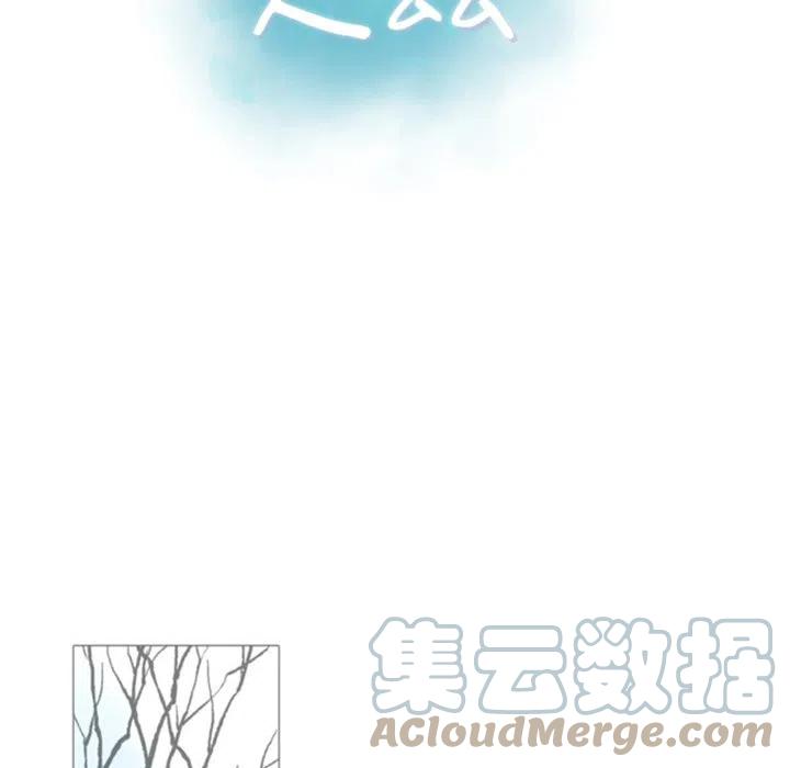 《奥兹 T》49 第16页