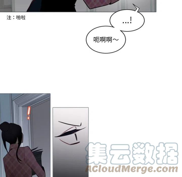 《奥兹 T》49 第19页