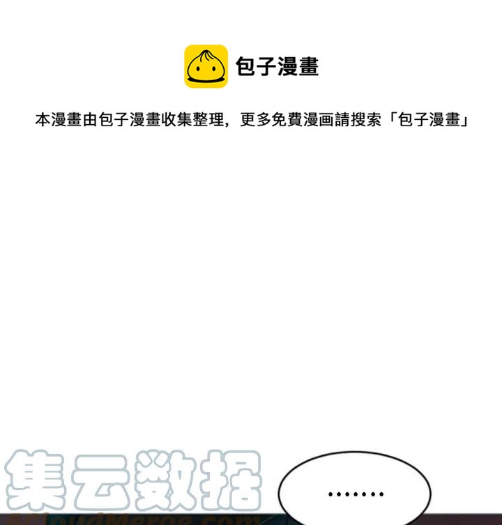 《奥兹 T》49 第1页