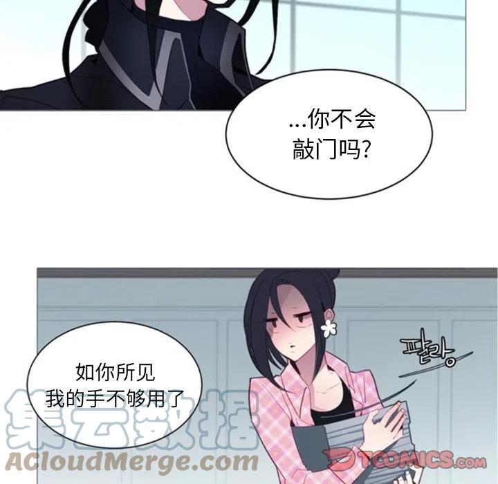 《奥兹 T》49 第22页