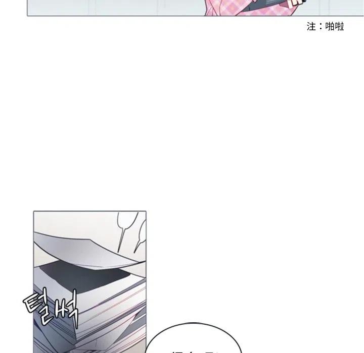 《奥兹 T》49 第23页