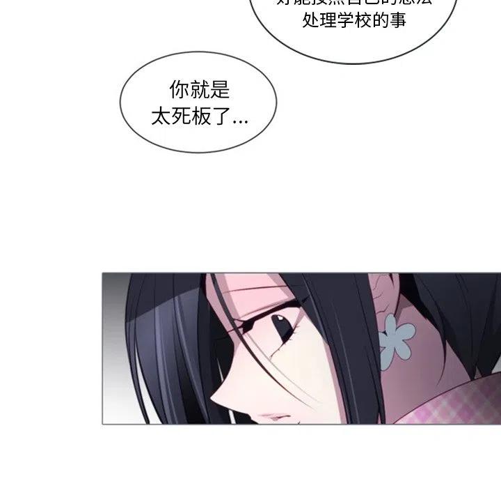 《奥兹 T》49 第27页