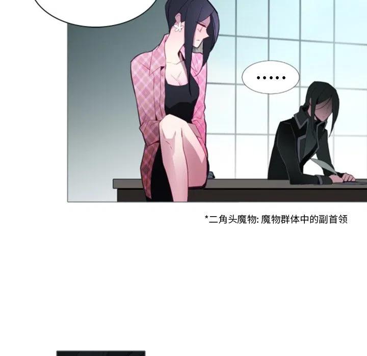 《奥兹 T》49 第29页