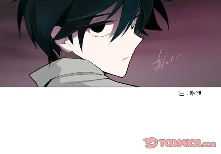 《奥兹 T》49 第2页