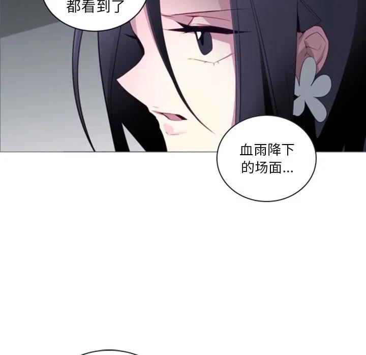 《奥兹 T》49 第33页