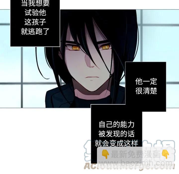 《奥兹 T》49 第37页