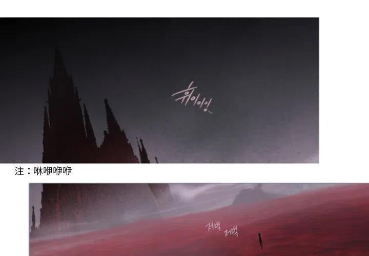 《奥兹 T》49 第3页