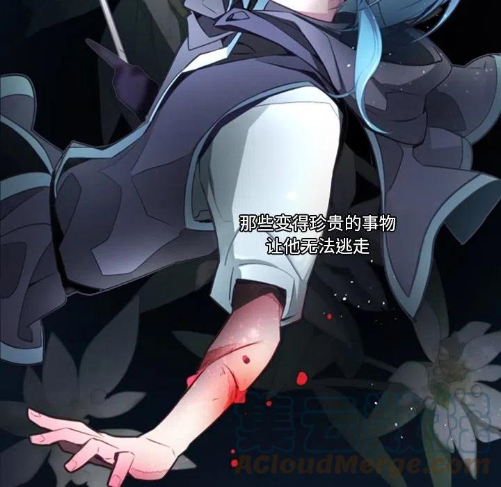 《奥兹 T》49 第40页