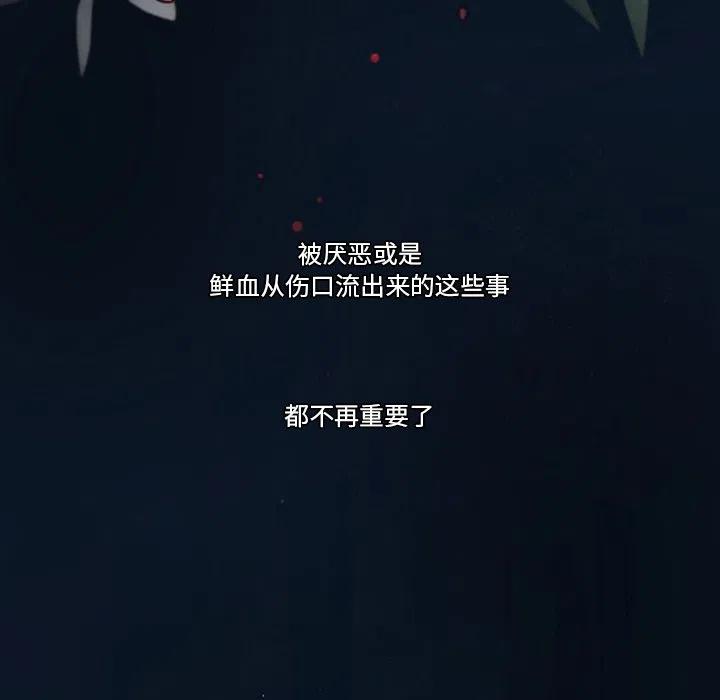 《奥兹 T》49 第41页