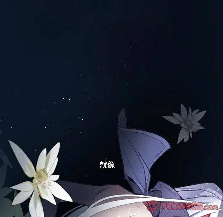 《奥兹 T》49 第42页