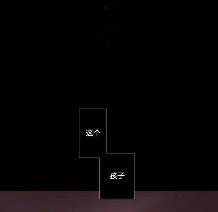 《奥兹 T》49 第45页