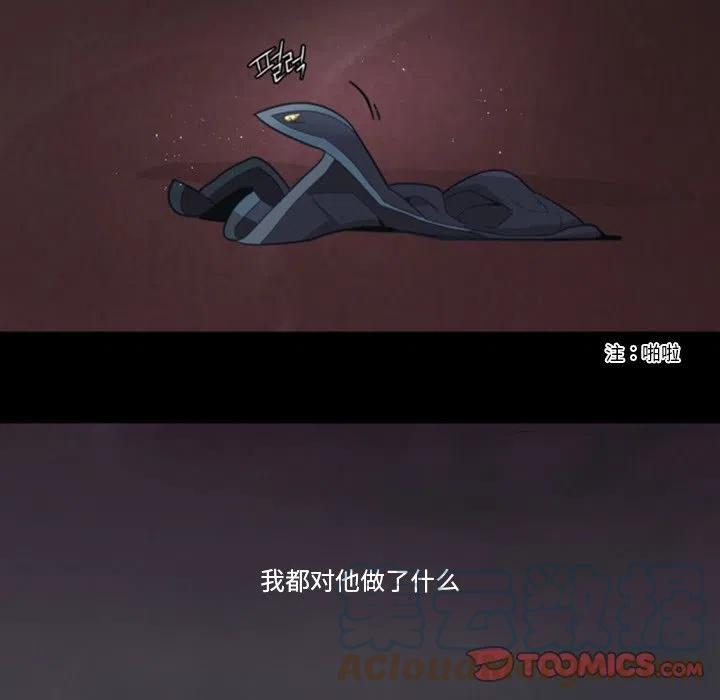 《奥兹 T》49 第46页