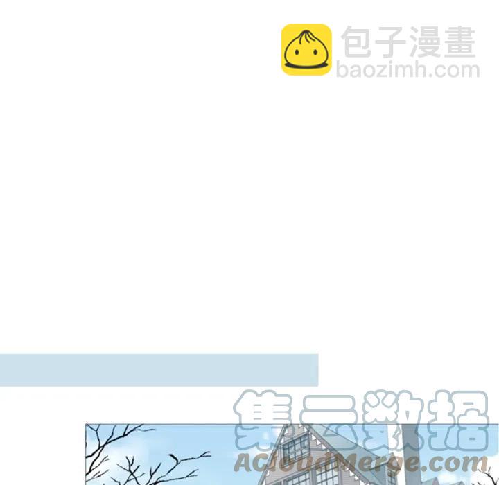 《奥兹 T》49 第49页