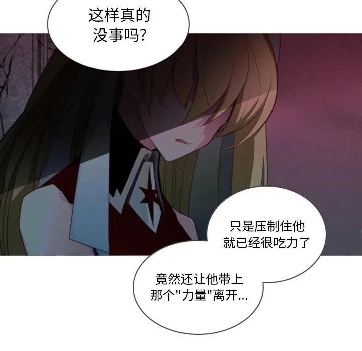 《奥兹 T》49 第5页