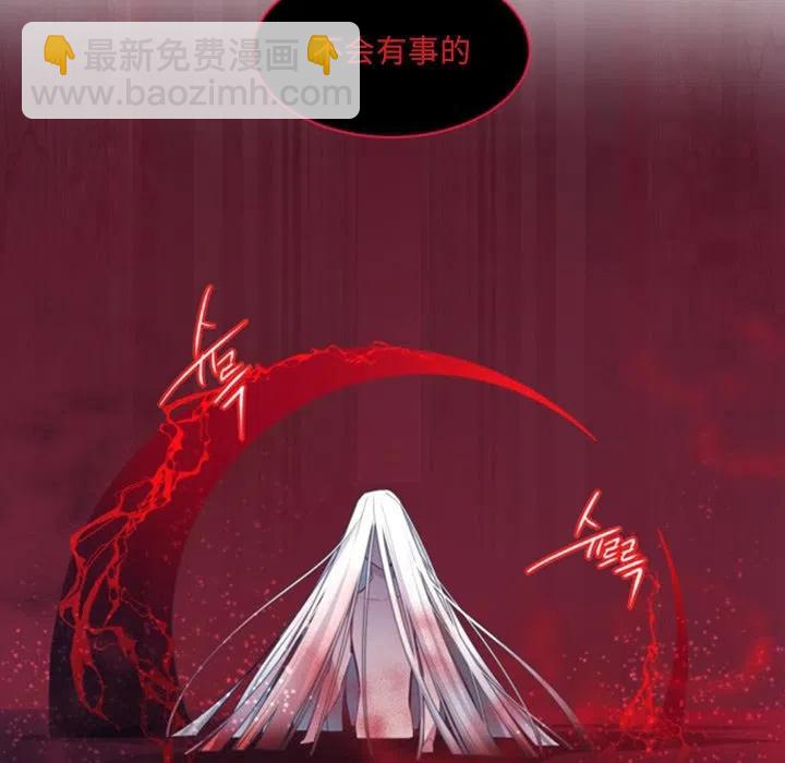 《奥兹 T》49 第8页