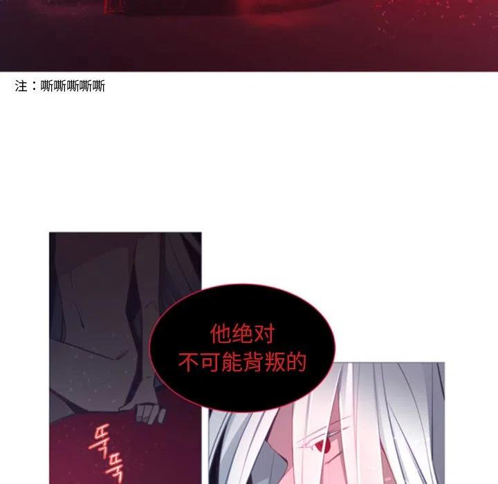 《奥兹 T》49 第9页