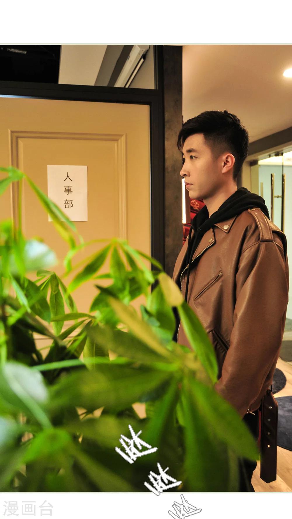 《请别靠近我》第3话 第12页