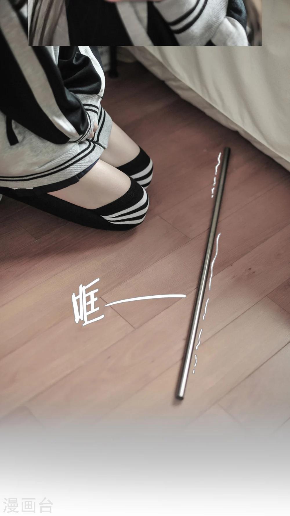 《请别靠近我》第11话 第18页