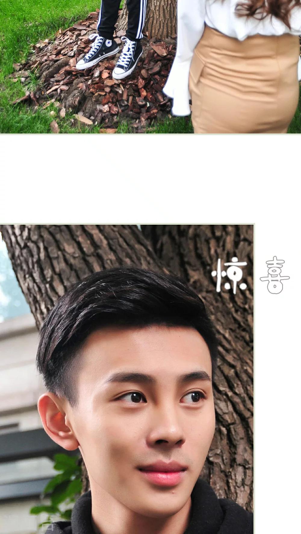 《请别靠近我》第31话 第8页