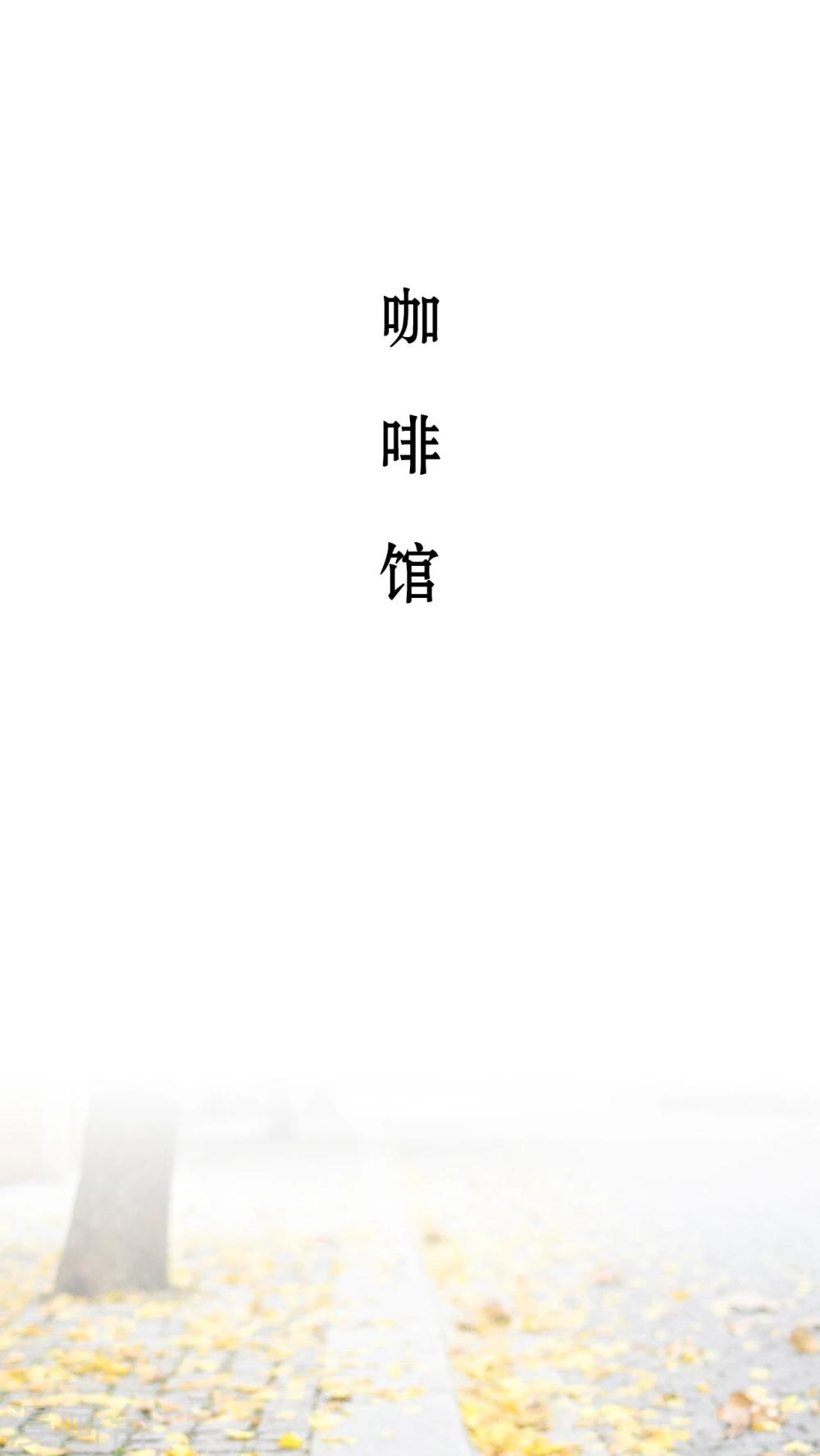 《请别靠近我》第40话 第16页