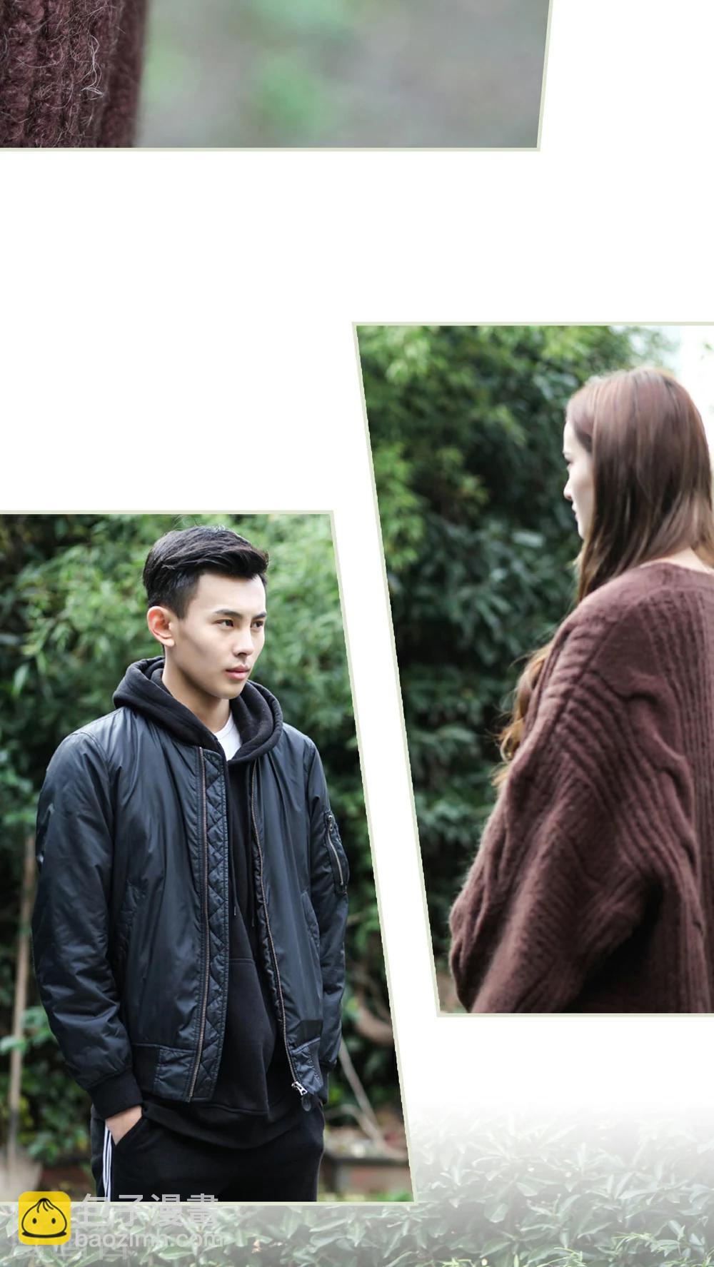 《请别靠近我》第37话 第20页