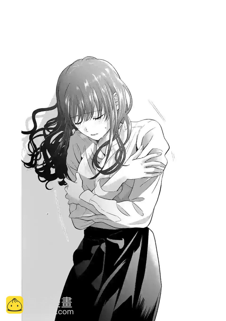 《独占冷淡的她》第06话 第6页