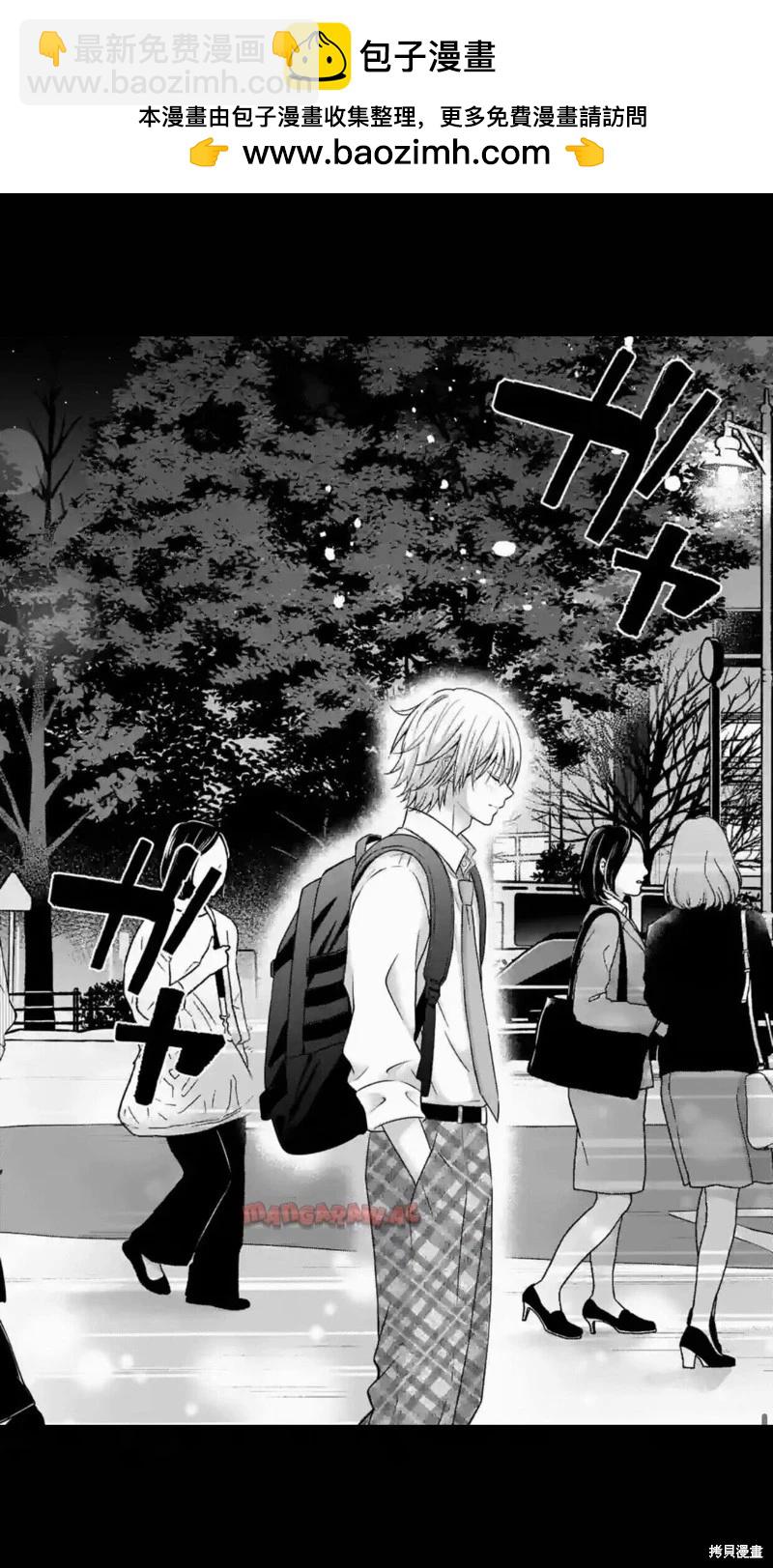 《独占冷淡的她》第34话 第18页