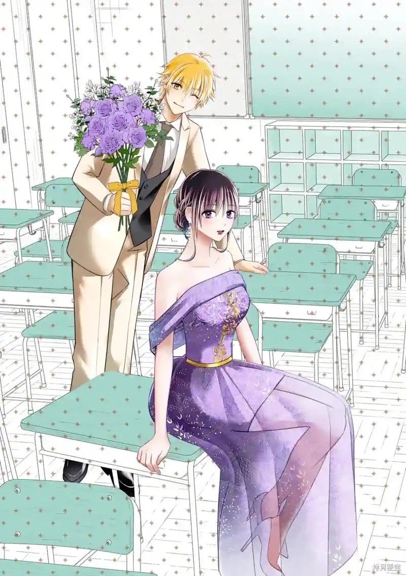 《独占冷淡的她》第43话 第5页
