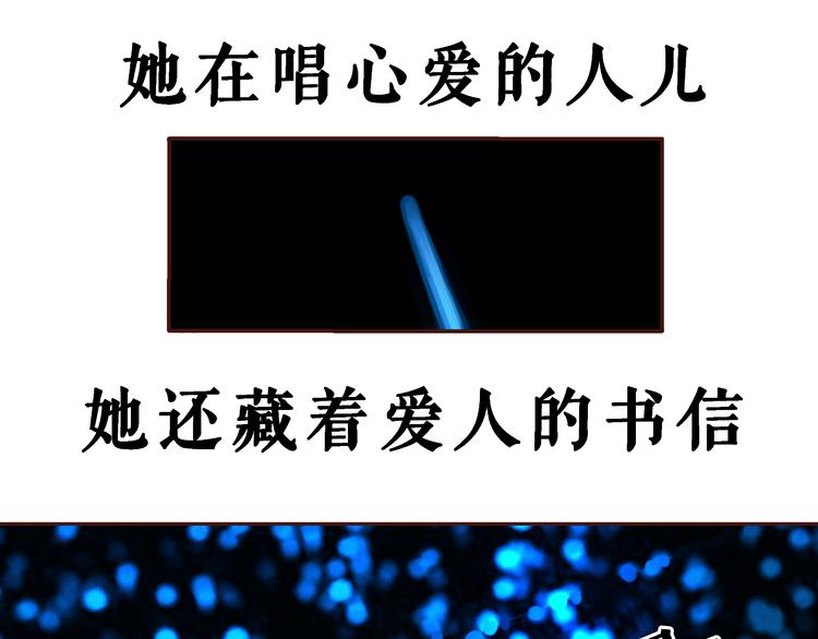 《玩火攻略》第4话 第13页