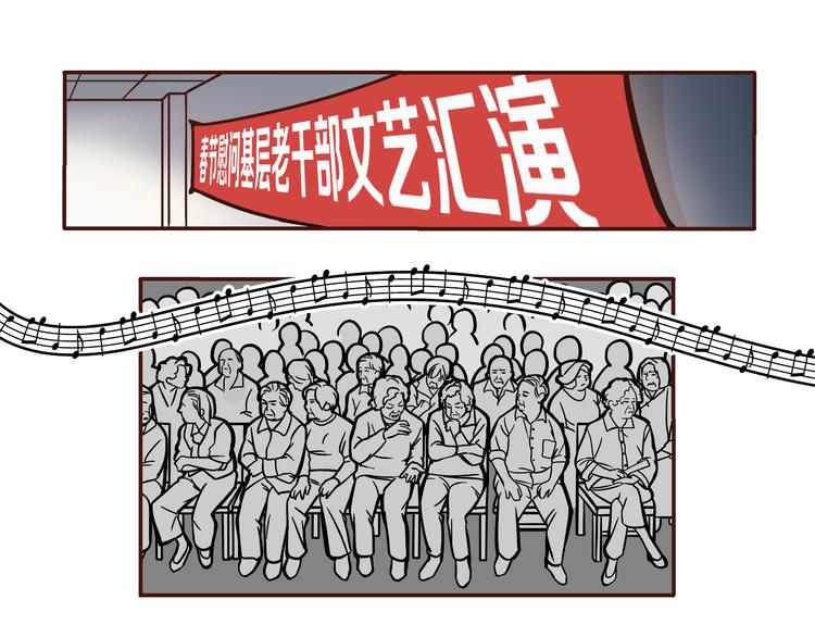 《玩火攻略》第4话 第5页