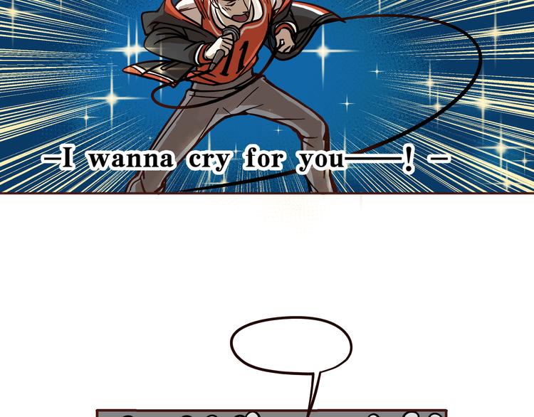 《玩火攻略》第3话 第11页
