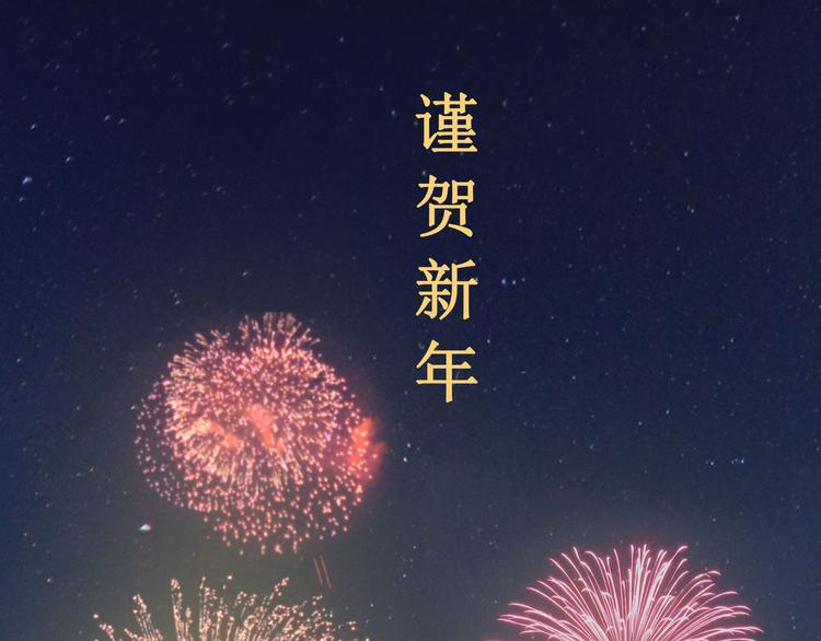 《玩火攻略》第10话 第30页