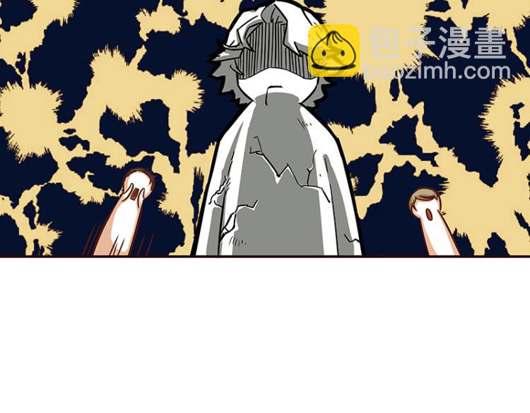 《玩火攻略》第19话 第16页