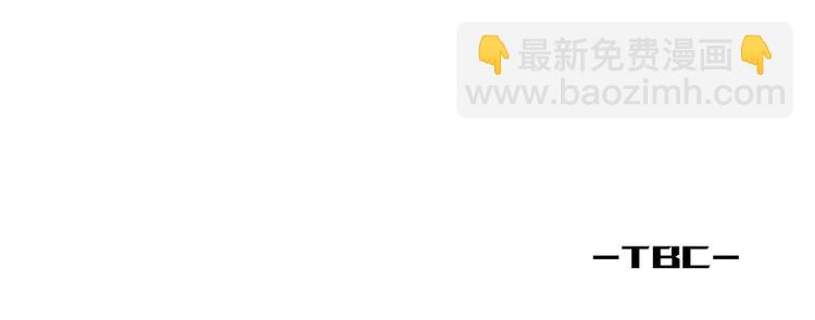 《玩火攻略》第29话 第13页