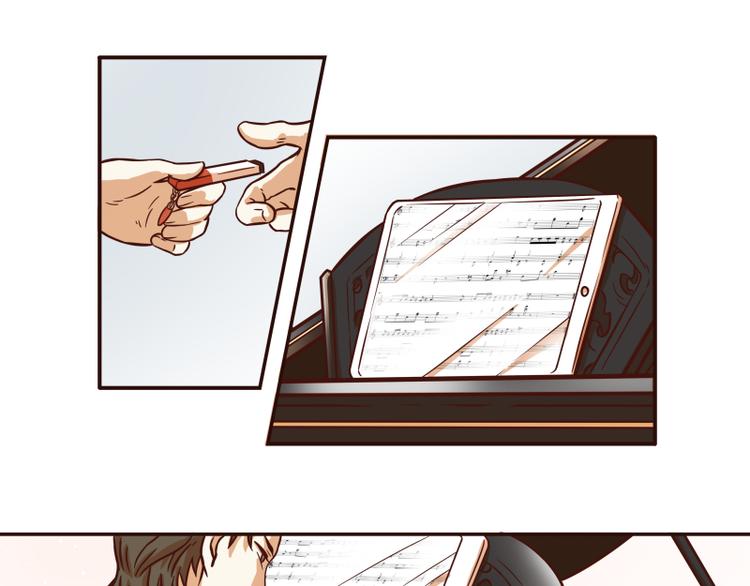 《玩火攻略》第35话 第4页