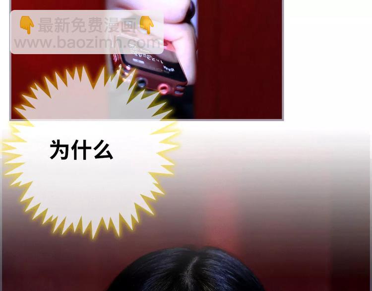 《帝少宠妻上瘾》第1话 第14页