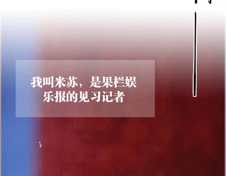 《帝少宠妻上瘾》第1话 第25页