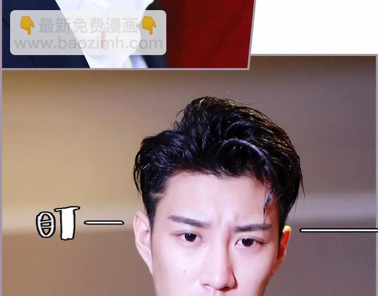 《帝少宠妻上瘾》第1话 第31页