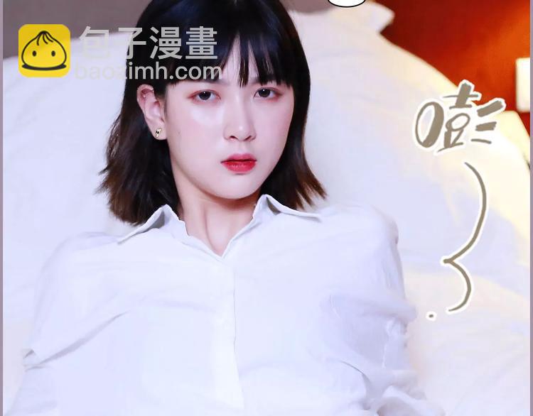 《帝少宠妻上瘾》第1话 第41页