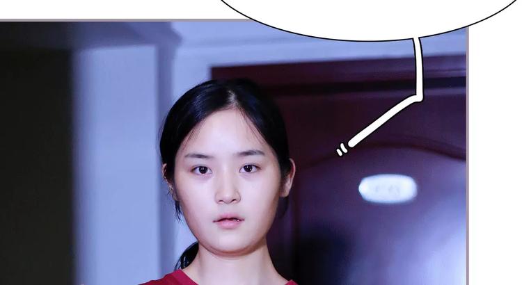 《帝少宠妻上瘾》第1话 第6页